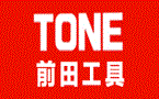 ǰ﹤(gng)TONE